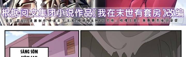 Ta Có Phòng Riêng Thời Tận Thế Chapter 529 - Trang 3