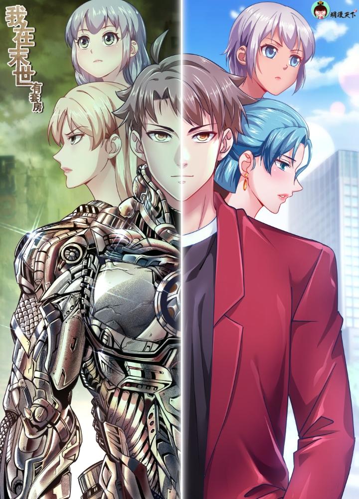 Ta Có Phòng Riêng Thời Tận Thế Chapter 530 - Trang 3