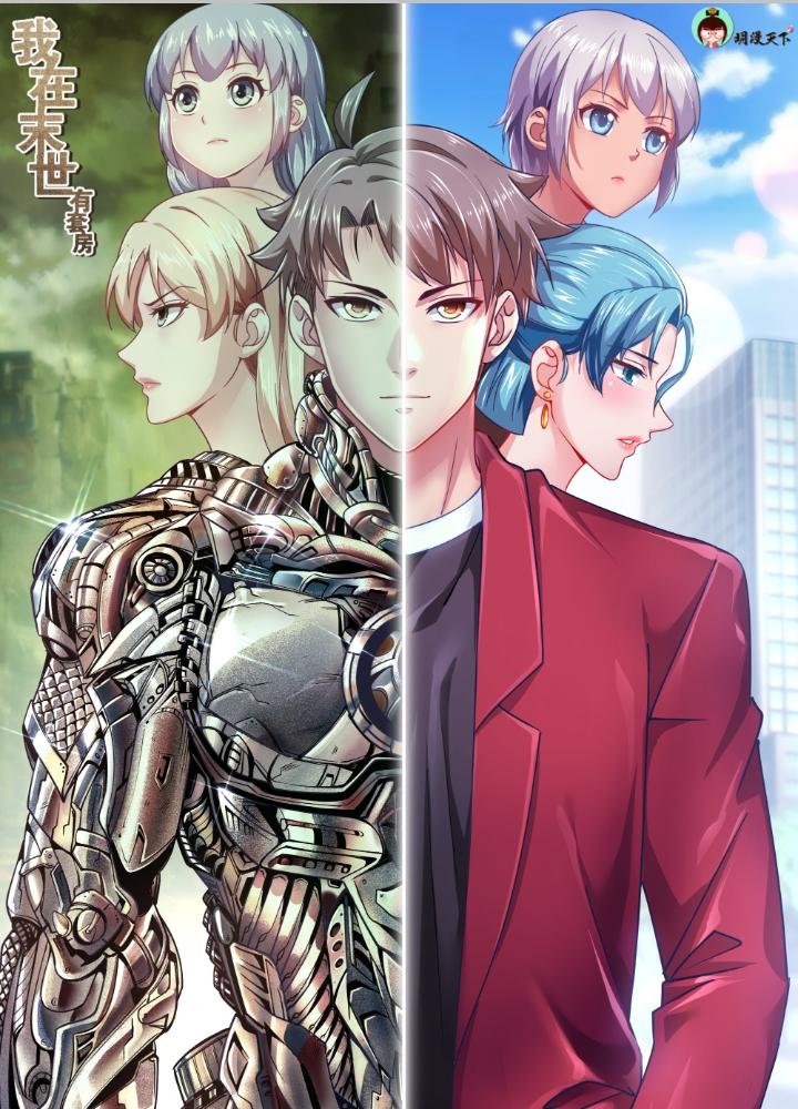 Ta Có Phòng Riêng Thời Tận Thế Chapter 531 - Trang 3