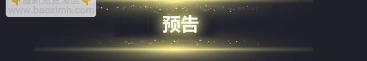 Ta Có Phòng Riêng Thời Tận Thế Chapter 531 - Trang 3