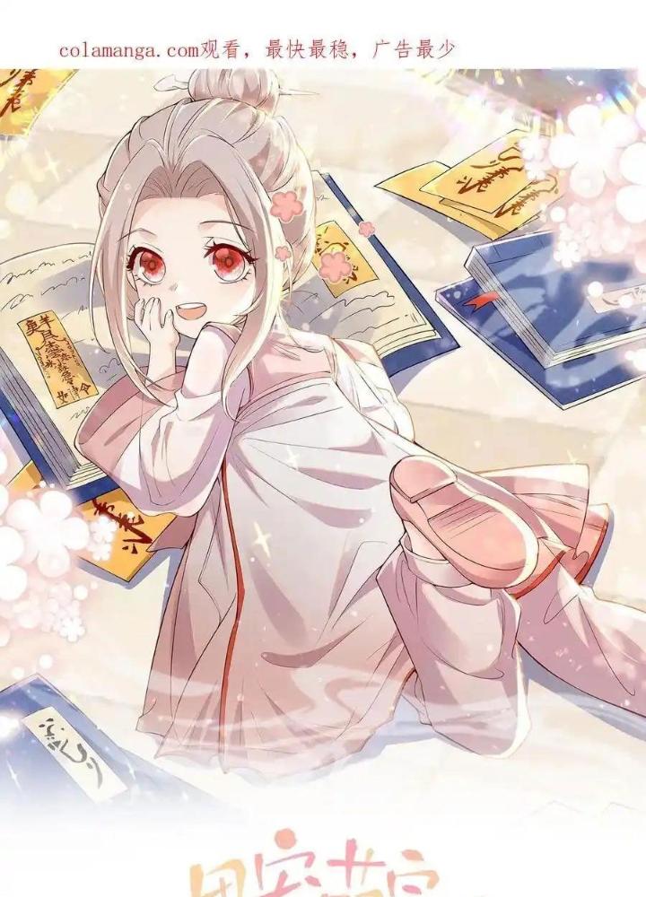 Tiểu Manh Bảo Bốn Tuổi Theo Sư Phụ Xuống Núi Chapter 333 - Trang 3