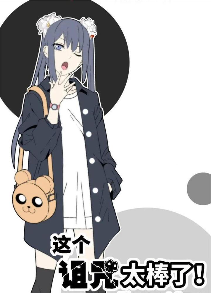 Lời Nguyền Này Thật Tuyệt Vời Chapter 38 - Trang 3