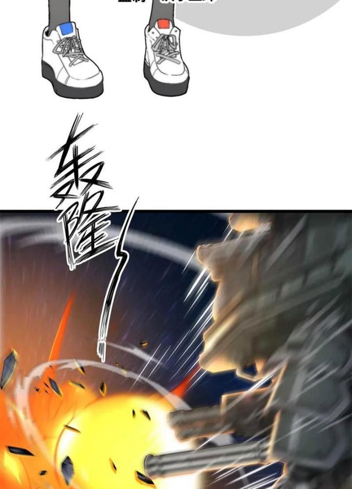 Lời Nguyền Này Thật Tuyệt Vời Chapter 38 - Trang 3