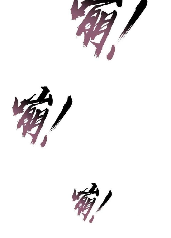 Lời Nguyền Này Thật Tuyệt Vời Chapter 38 - Trang 3