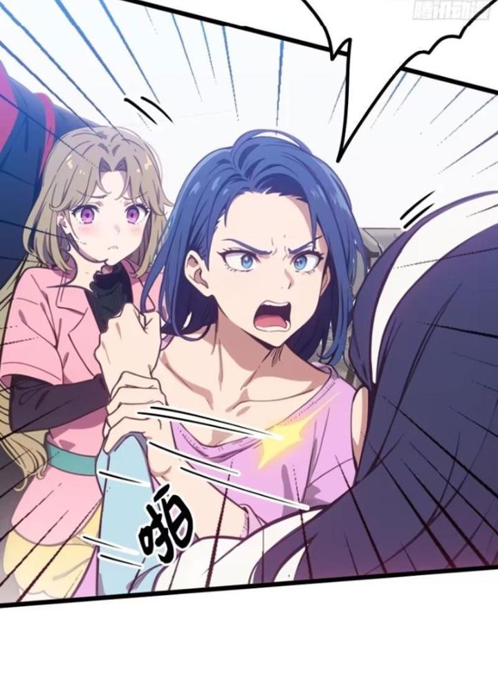 Long Vương Lệnh Chapter 43 - Trang 2