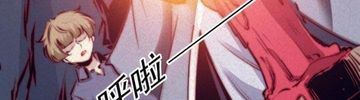 Trường Sinh Đạo Chapter 50 - Trang 2