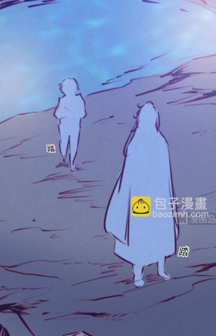 Trường Sinh Đạo Chapter 48 - Next Chapter 49