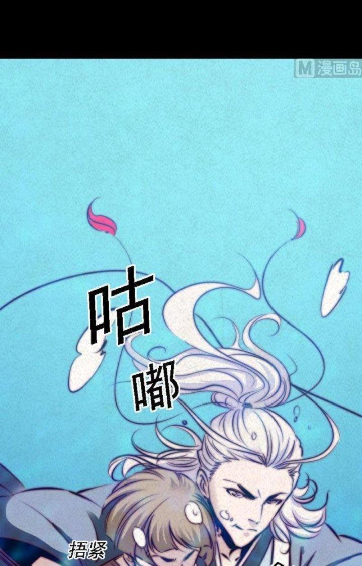 Trường Sinh Đạo Chapter 48 - Next Chapter 49