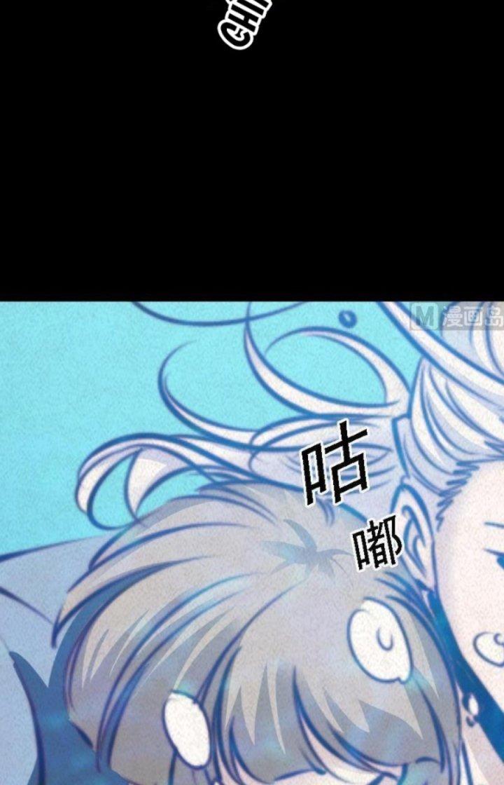 Trường Sinh Đạo Chapter 48 - Next Chapter 49