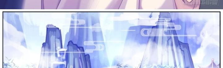 Ta Đột Nhiên Thành Tiên, Làm Sao Bây Giờ Chapter 159 - Trang 2