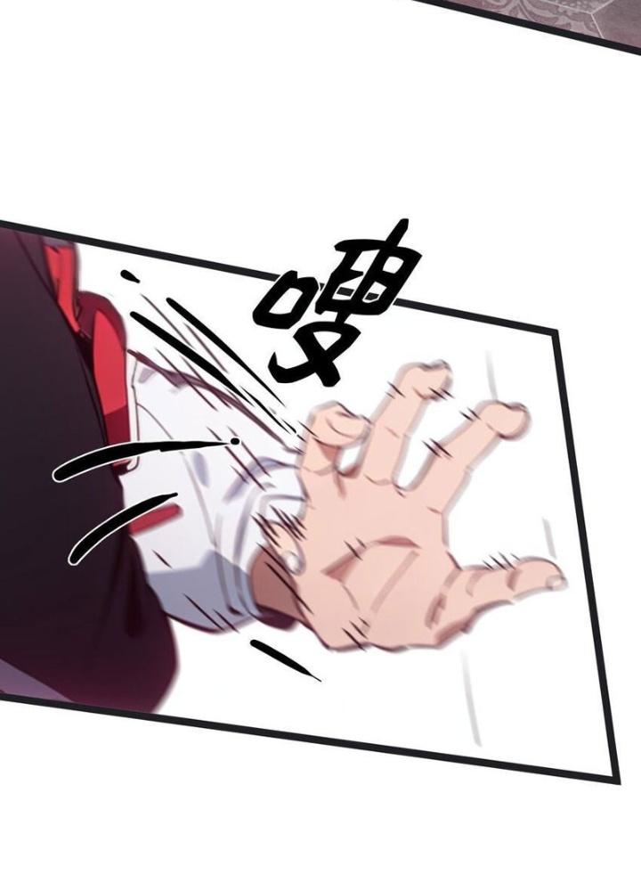 Long Vương Lệnh Chapter 45 - Next Chapter 46