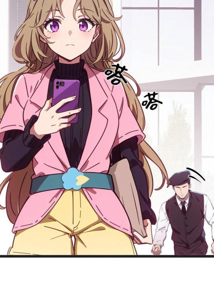 Long Vương Lệnh Chapter 45 - Next Chapter 46