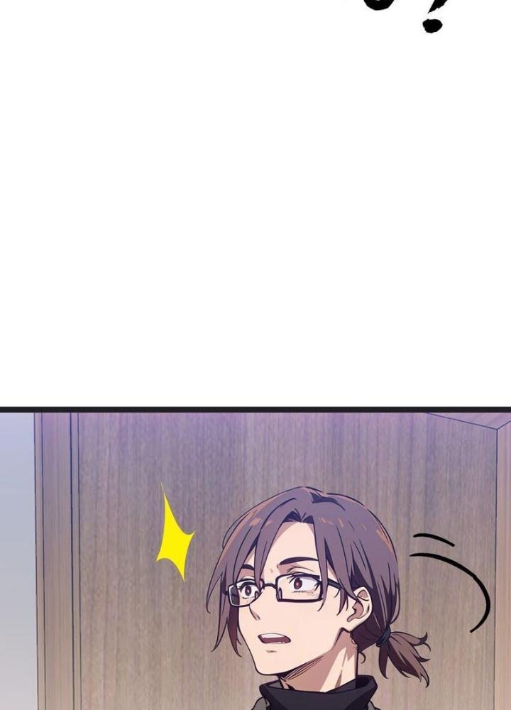 Long Vương Lệnh Chapter 45 - Next Chapter 46