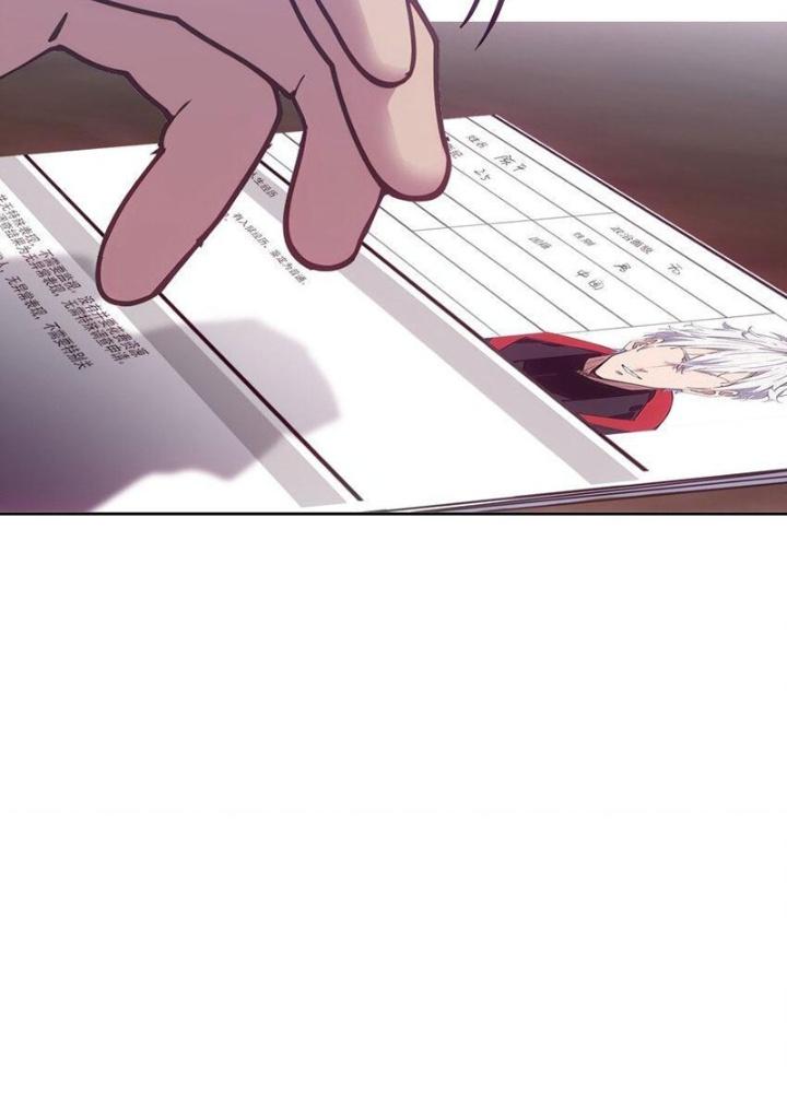 Long Vương Lệnh Chapter 46 - Trang 2