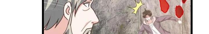 Lão Ba Cho Tôi Lựa Một Trong Mười Nữ Thần Để Kết Hôn Chapter 121 - Trang 4