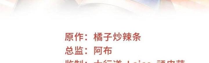 Lão Ba Cho Tôi Lựa Một Trong Mười Nữ Thần Để Kết Hôn Chapter 123 - Trang 4