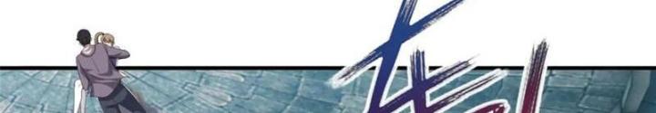 Lão Ba Cho Tôi Lựa Một Trong Mười Nữ Thần Để Kết Hôn Chapter 124 - Trang 4