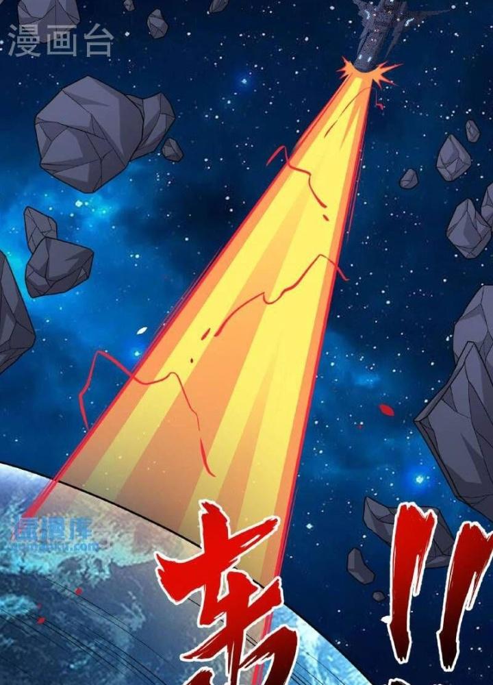 Chiến Hạm Của Ta Có Thể Thăng Cấp Chapter 102 - Trang 2