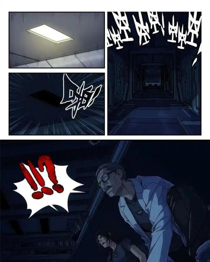 Titan Câm Lặng Chapter 7 - Trang 2