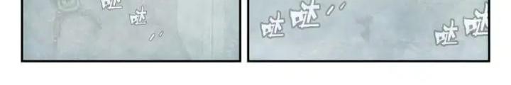 Titan Câm Lặng Chapter 8 - Trang 2