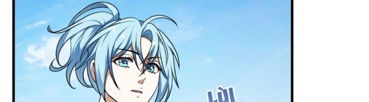 Tiên Nhân Này Quá Nghiêm Túc Chapter 45 - Trang 3