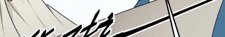 Tiên Nhân Này Quá Nghiêm Túc Chapter 45 - Trang 3