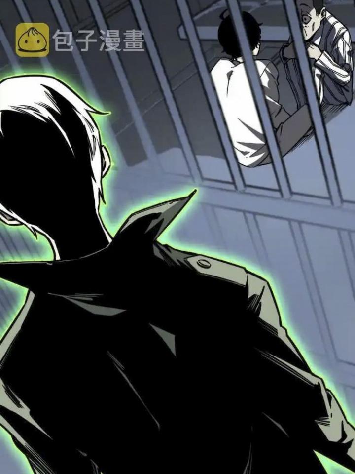 Trùng Trùng Ký Sinh Chapter 16 - Trang 2