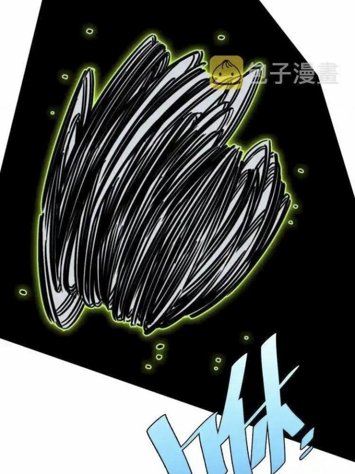 Trùng Trùng Ký Sinh Chapter 16 - Trang 2