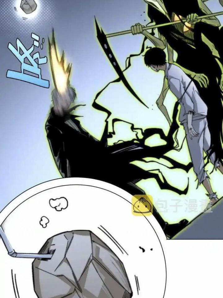 Trùng Trùng Ký Sinh Chapter 16 - Trang 2