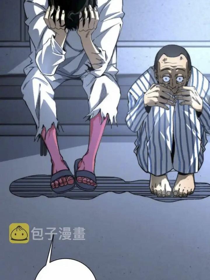 Trùng Trùng Ký Sinh Chapter 17 - Trang 2