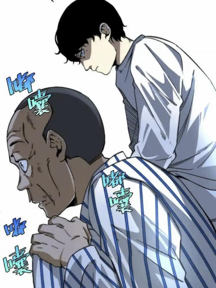 Trùng Trùng Ký Sinh Chapter 17 - Trang 2