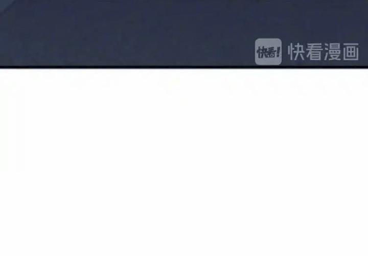 Trùng Trùng Ký Sinh Chapter 17 - Trang 2