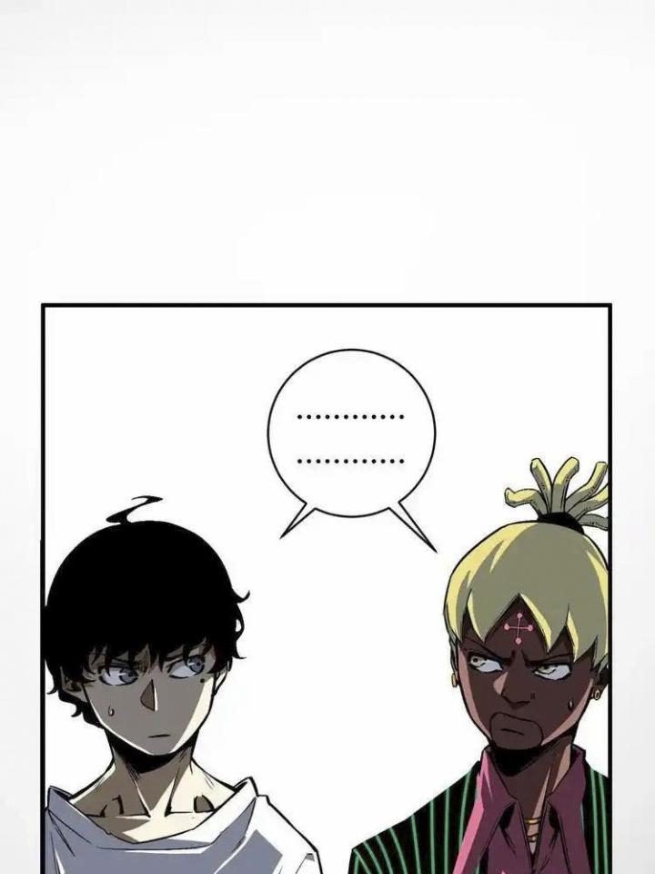 Trùng Trùng Ký Sinh Chapter 17 - Trang 2