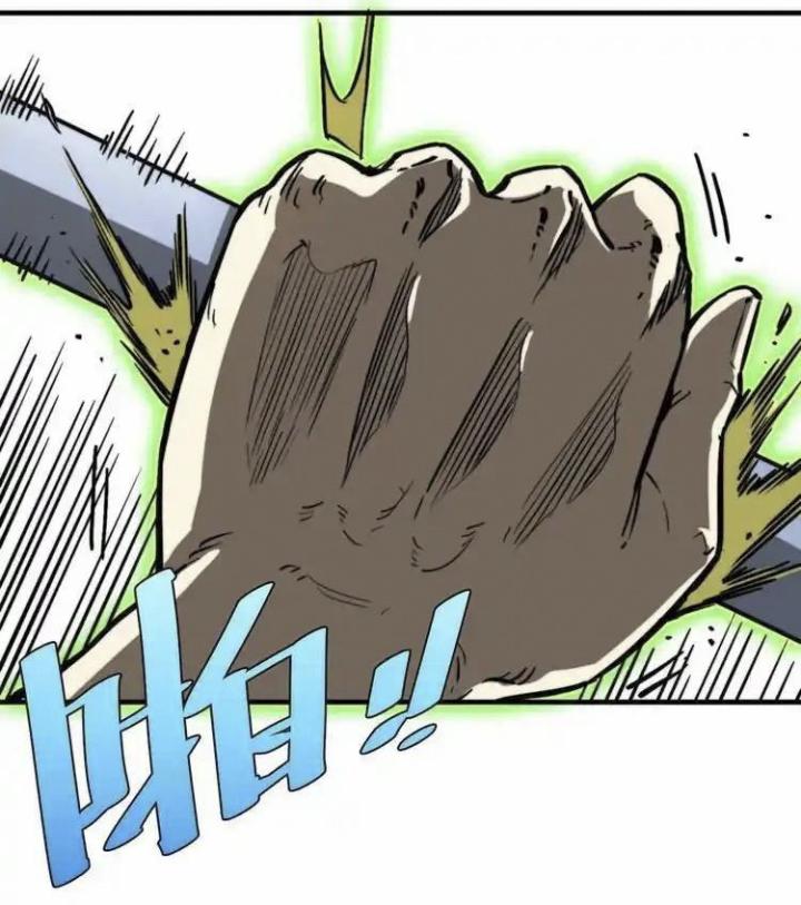 Trùng Trùng Ký Sinh Chapter 17 - Trang 2