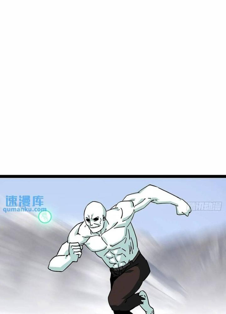 Bắt Đầu Vùng Dậy Từ Việc Chơi Game Nghiêm Túc Chapter 166 - Trang 3