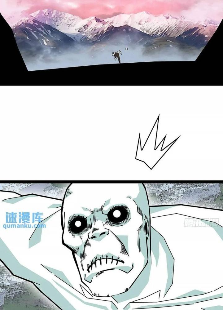 Bắt Đầu Vùng Dậy Từ Việc Chơi Game Nghiêm Túc Chapter 166 - Trang 3