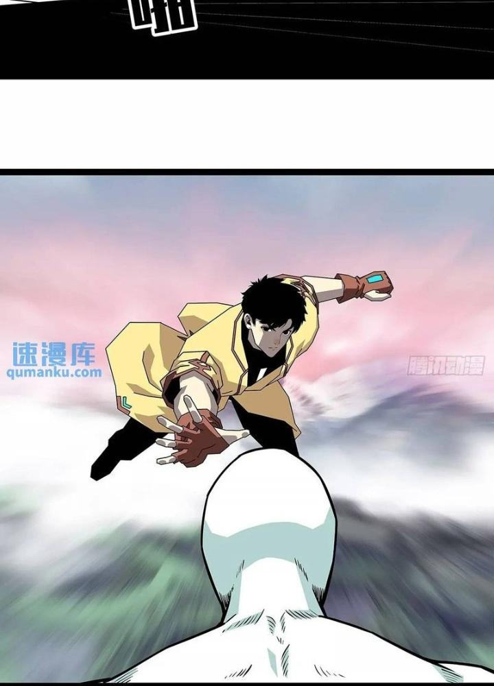 Bắt Đầu Vùng Dậy Từ Việc Chơi Game Nghiêm Túc Chapter 166 - Trang 3