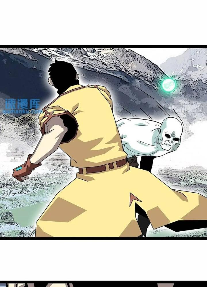 Bắt Đầu Vùng Dậy Từ Việc Chơi Game Nghiêm Túc Chapter 166 - Trang 3