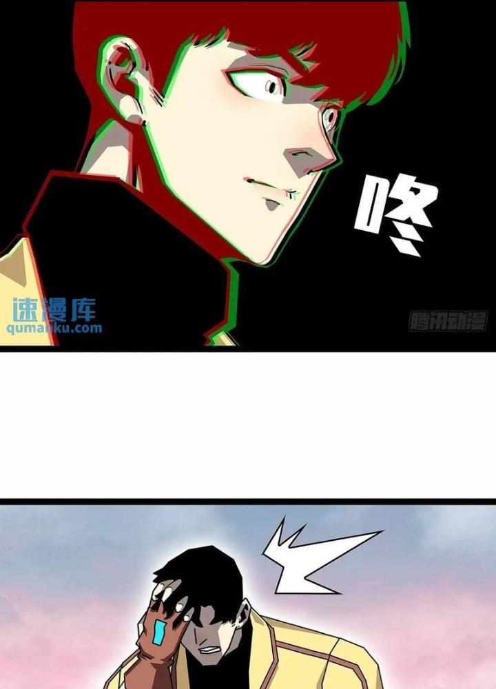 Bắt Đầu Vùng Dậy Từ Việc Chơi Game Nghiêm Túc Chapter 166 - Trang 3