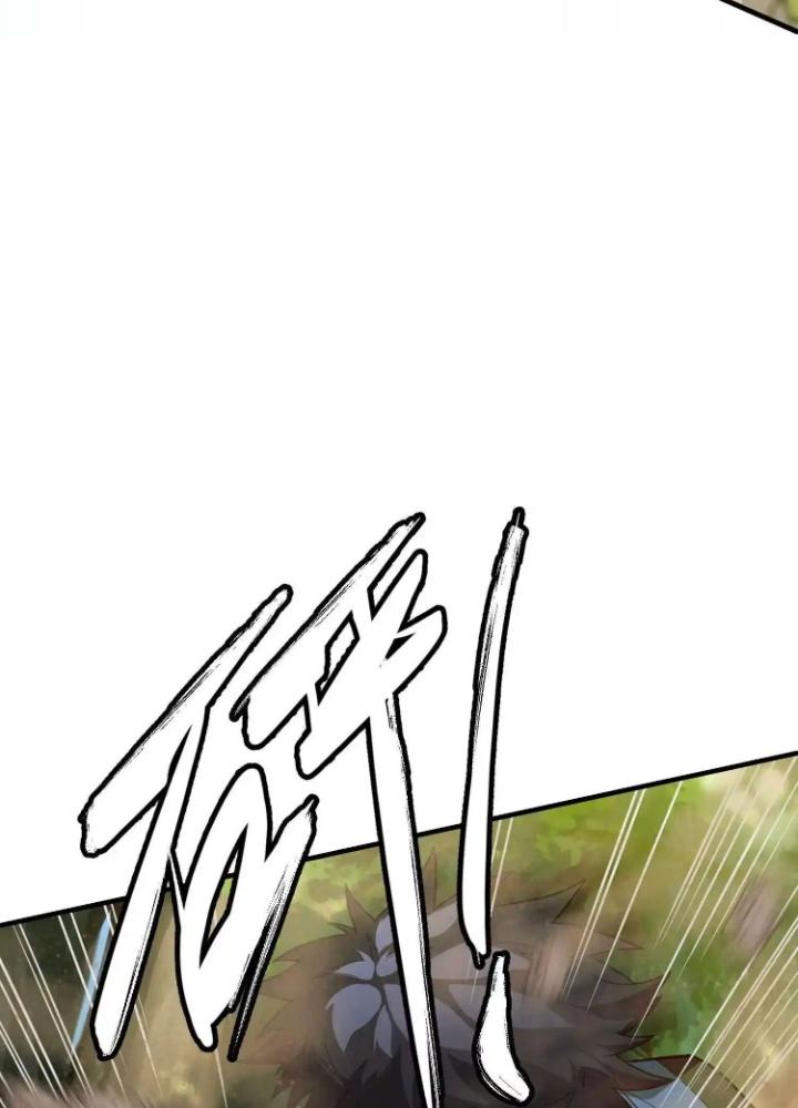 Tạo Vật Giả Chapter 36 - Trang 2