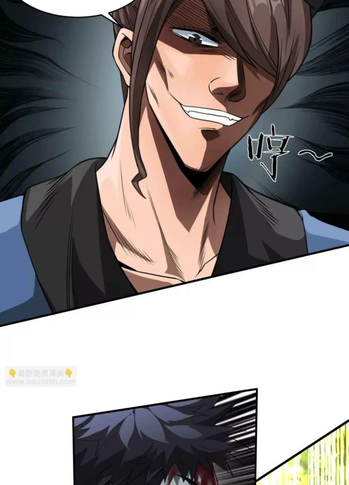 Tạo Vật Giả Chapter 36 - Trang 2