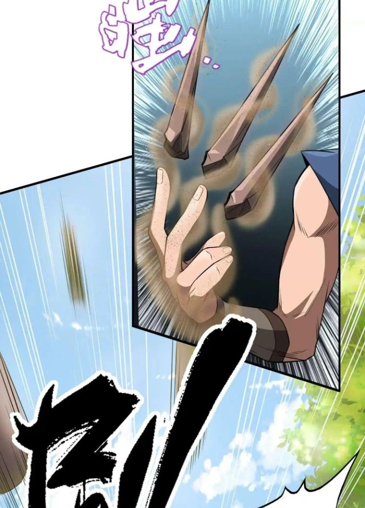 Tạo Vật Giả Chapter 36 - Trang 2