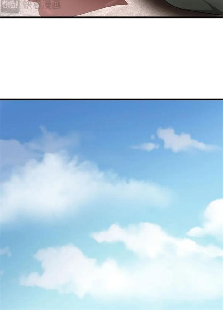 Ta Được Nuôi Dưỡng Bởi Nữ Ma Đầu Chapter 120 - Trang 2