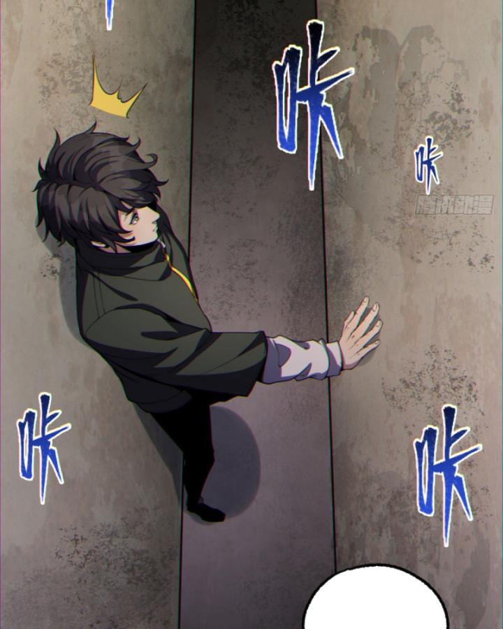 Ngài Hoàn Toàn Không Tiết Lộ Sao? Chapter 13 - Trang 2