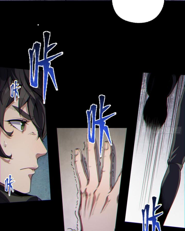 Ngài Hoàn Toàn Không Tiết Lộ Sao? Chapter 13 - Trang 2