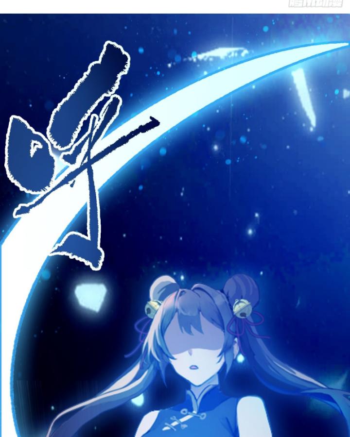 Ngươi Cấp Bậc Gì Dám Giả Bộ Trước Mặt Bảy Sư Tỷ Của Ta? Chapter 49 - Trang 2