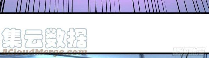 Trợ Lý Thánh Tôn, Ta Đã Vô Địch Chapter 84 - Trang 3