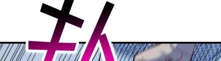 Trợ Lý Thánh Tôn, Ta Đã Vô Địch Chapter 84 - Trang 3