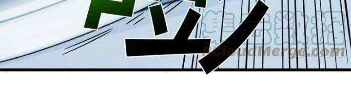 Trợ Lý Thánh Tôn, Ta Đã Vô Địch Chapter 84 - Trang 3