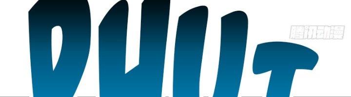 Trợ Lý Thánh Tôn, Ta Đã Vô Địch Chapter 84 - Trang 3